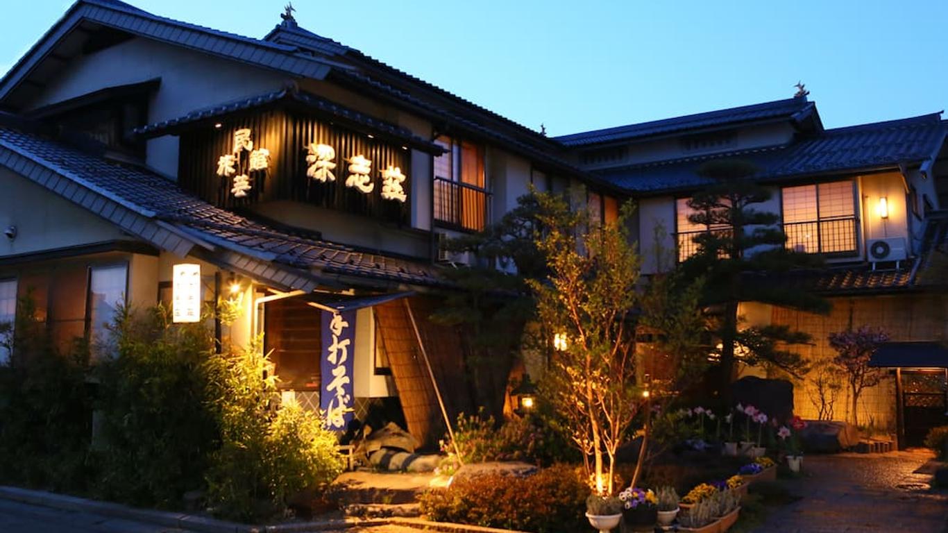 深志莊民藝旅館 - 松本