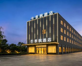 Ji Feng Hotel (Anyang Railway Station Zhongzhou Road Branch) - Anyang - Edificio