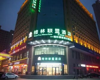 Greentree Alliance Xingtai Ningjin County Phoenix - Xingtai - Bâtiment