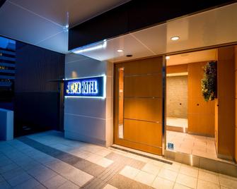 Super Hotel Shimane Matsue Station Front - Matsue - Gebäude