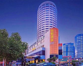 Yidu Hotel (Xiamen University World Trade Twin Towers Branch) - Xiamen - Building