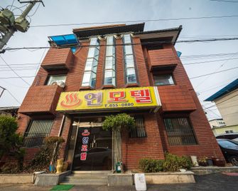 Andong Yeon - Andong - Building