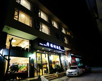 Mount Emei Happy Hotel - Leshan - Edificio
