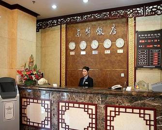 Donghua Hotel - Beijing - Front desk