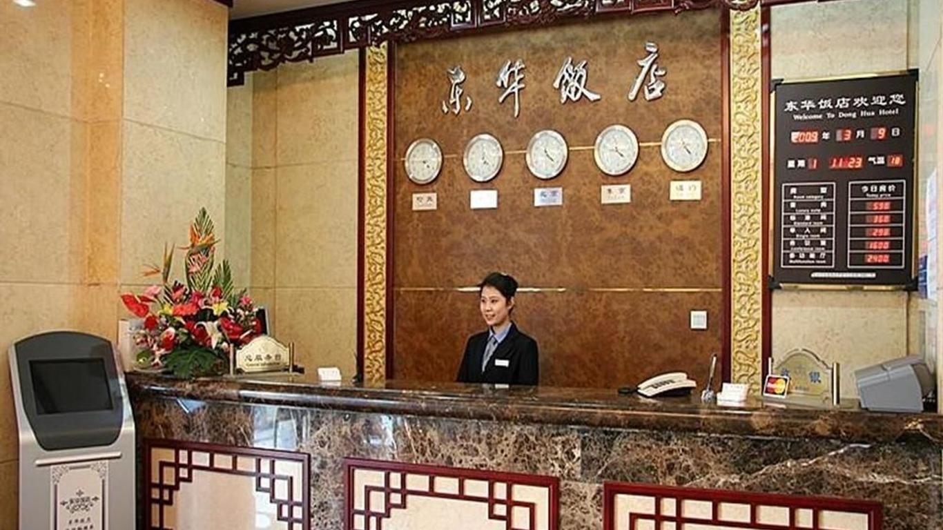 Donghua Hotel