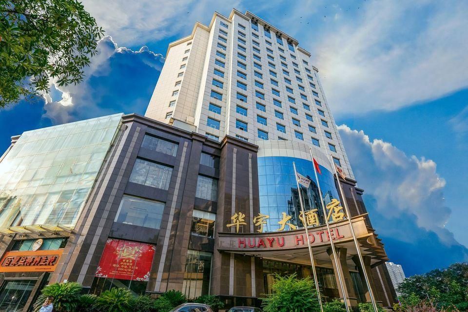 Changsha Huayu Hotel - Changsha - Edificio