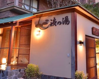 Shibu no Yu - Suwa - Budova