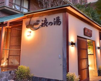 Shibu no Yu - Suwa - Bygning