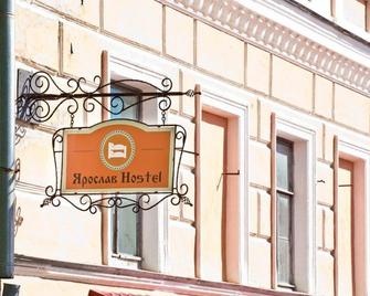 Yaroslav Hostel - Nóvgorod - Vista del exterior