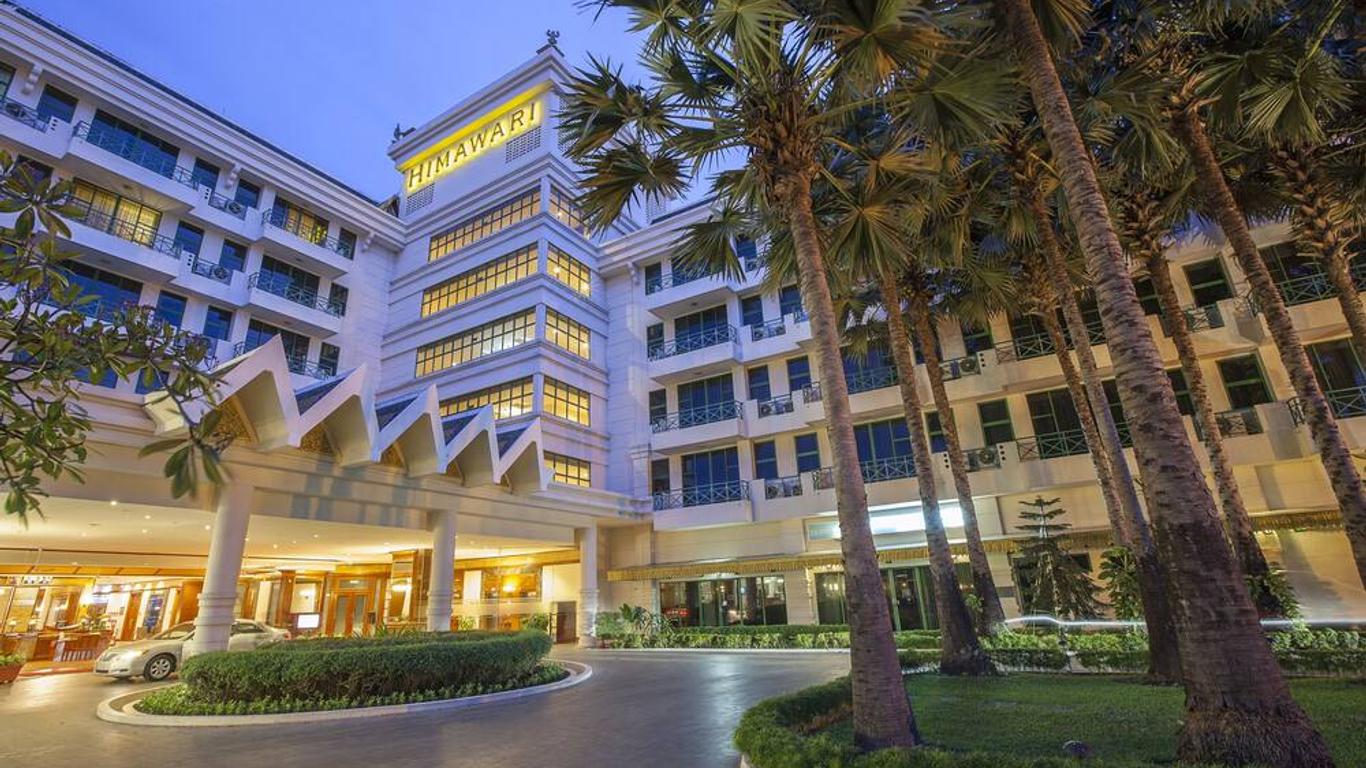 شقق هيماراوي الفندقية