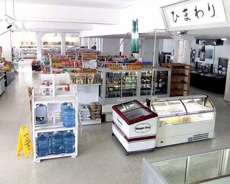 Himawari Hotel - Garapan - מסעדה