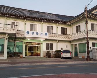 Gyeongju Dongsung Youthtel - Gyeongju - Bina