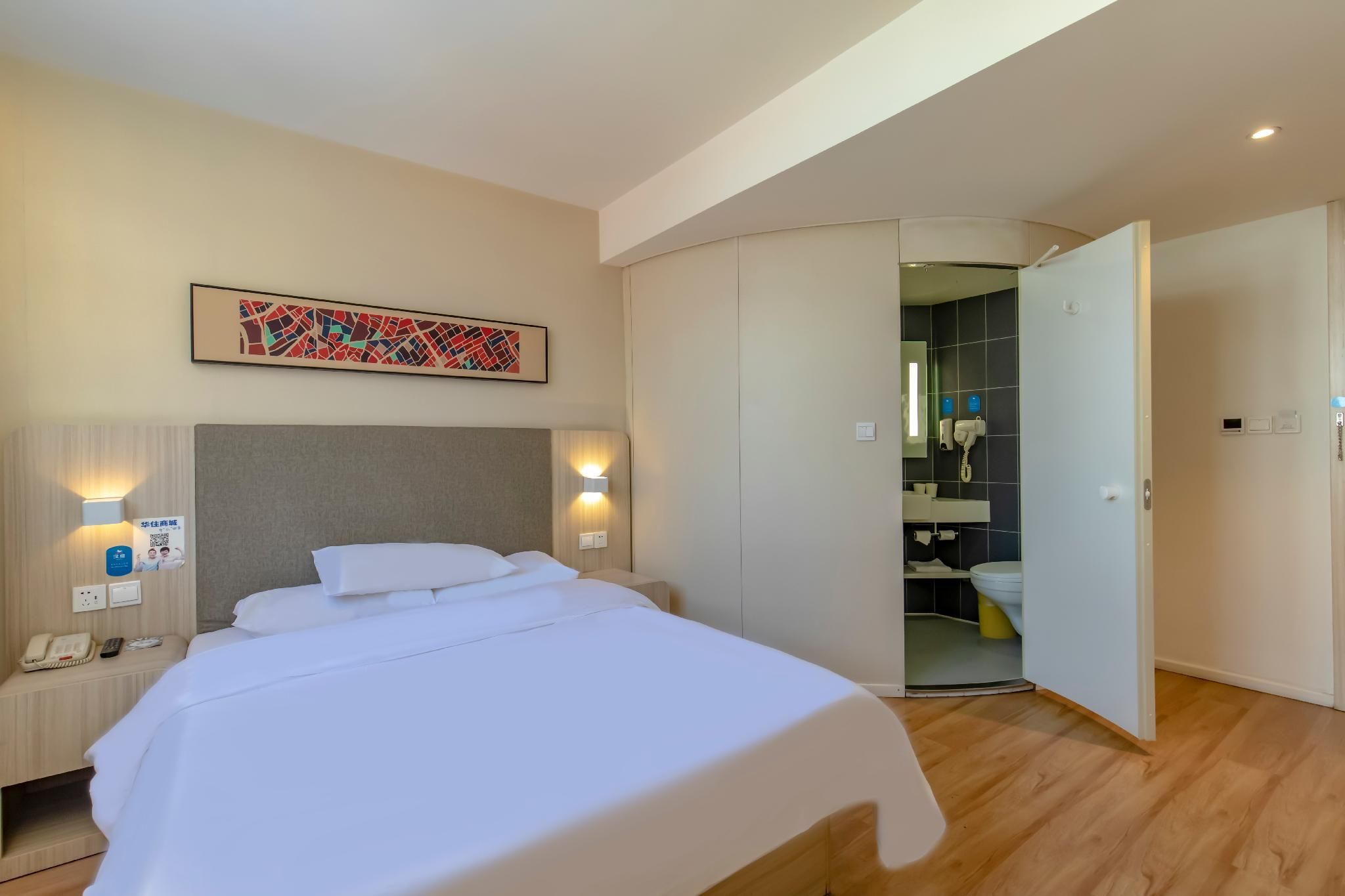 Hanting Hotel Lhasa Potala Palace West Branch - Lhasa - Bedroom