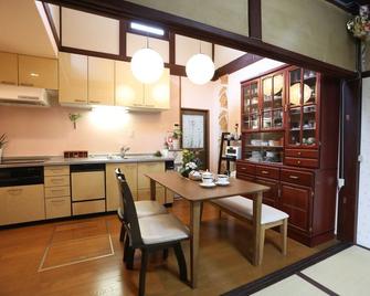 Kyouhatago Yamano - Vacation Stay 93295v - Kioto - Cocina