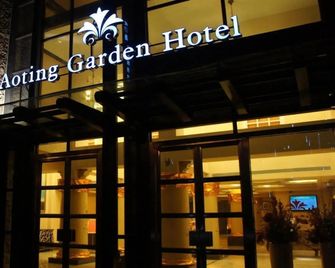Aoting Garden Hotel - تشنغدو - مبنى