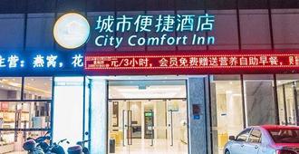 City Comfort Inn (Beihai RT-Mart) - Beihai