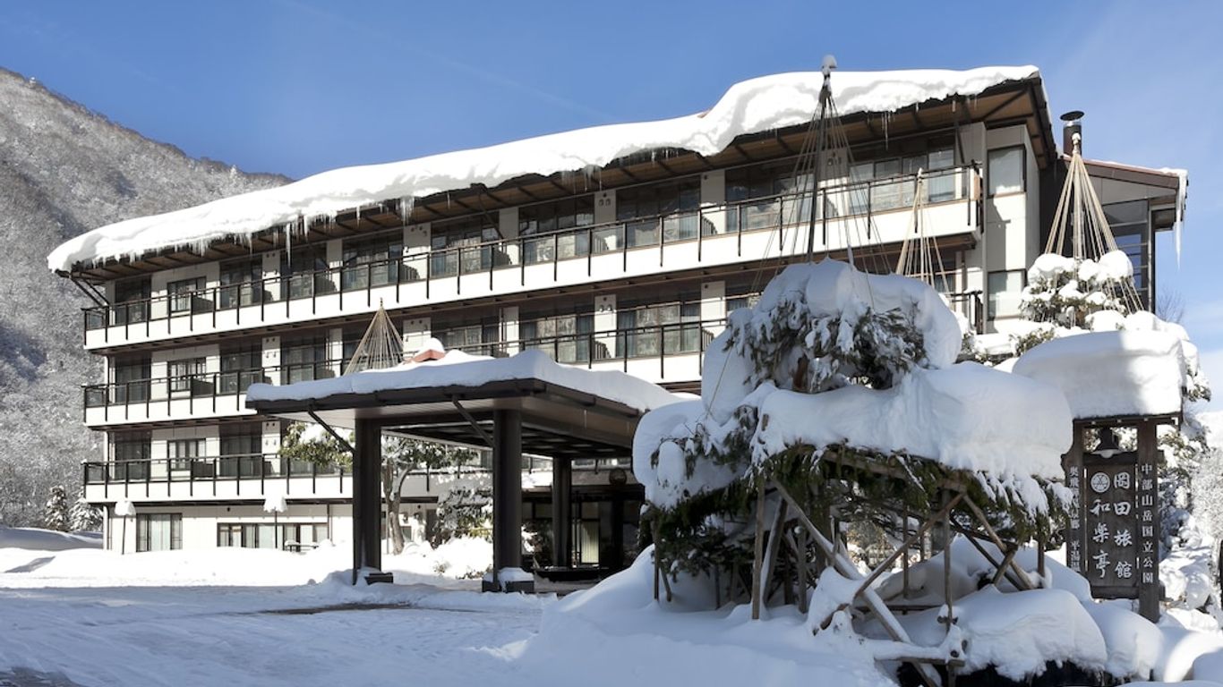 أوكادا ريوكان واراكوتي