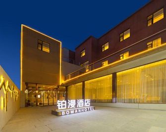 bomanjiudian - Baoding - Edificio