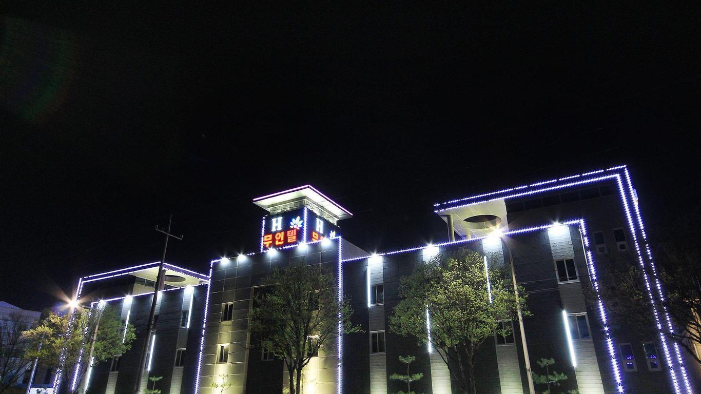 H Drive Hotel