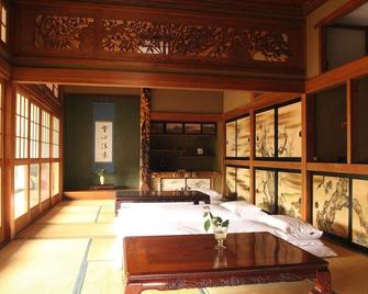 Kougetsu Sanso -- Moon Villa in Tokyo - Hachioji