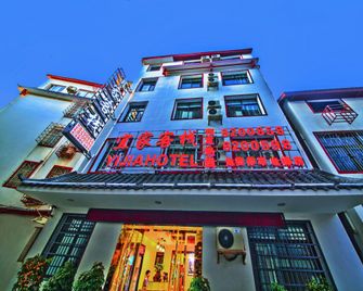 Zhangjiajie Family Inn - Zhangjiajie - Edifício