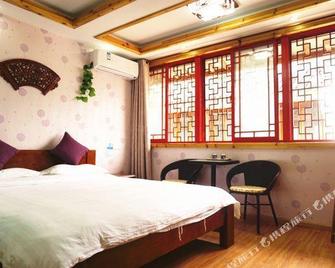 Zhou Zhuang Yun Shu Inn - Suzhou - Bedroom
