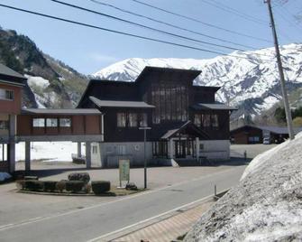Kairagiso - Oguni - Edificio