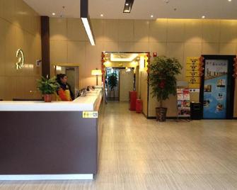 7 Days Inn Chongqing Bishan Yingjia Tianxia Business Street Branch - Chongqing - Recepción