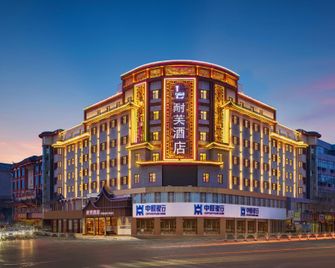 Naif Hotel (Qingming Riverside Park Branch) - Kai Feng - Edificio