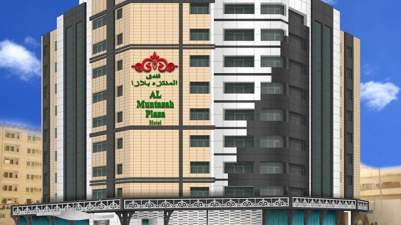 Al Muntazah Plaza Hotel