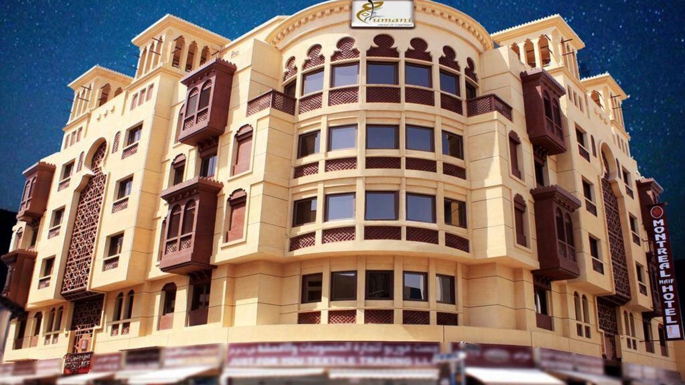 فندق مونترايال نايف