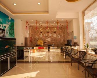Huasheng Express Hostel - Dalian - Lobby