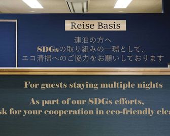 Hotel Reise Basis - Semboku - Recepce