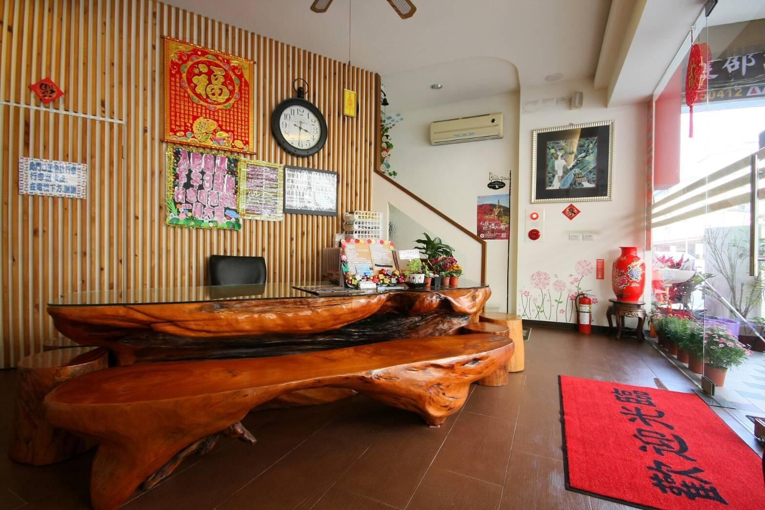 Sun Moon Lake Sunflower House - נאנטו סיטי - לובי
