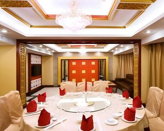 Quanzhou Overseas Chinese Hotel - Quanzhou
