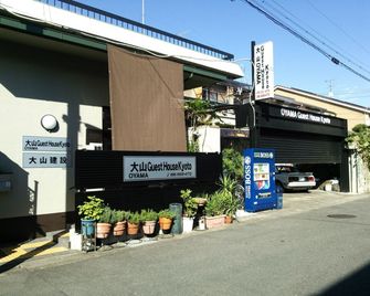 Oyama Guesthouse Kyoto - קיוטו - בניין