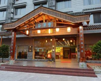 Fengzegu Resort - Guilin - Edificio