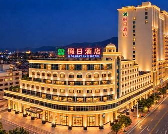 Holiday Hotel - Heyuan - Building