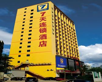 7Days Inn Nanjing Polytechnic Institute Dachang Metro Station - Nanjing - Building