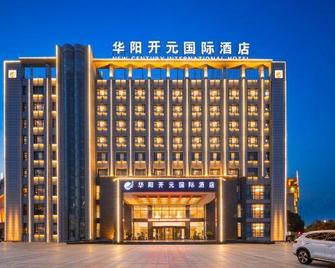 New Century International Hotel - Ma'anshan - Gebouw
