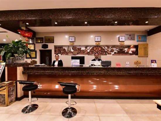 Dali Dayu Hotel - Dali - Recepción