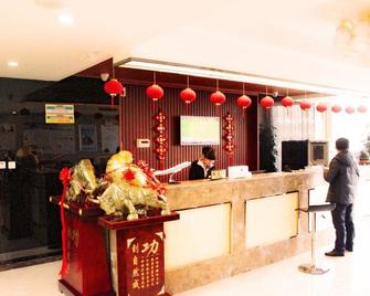Greentree Alliance Shandong Dezhou Deche - Dezhou - Рецепція