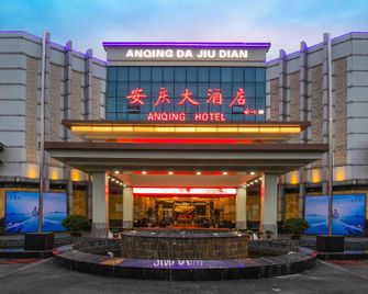 Anqing Hotel - Anqing - Edificio