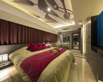 Hotel In The Green (Adult Only) - קיוטו - חדר שינה