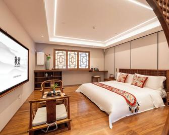 Fuxue Qiuguo Hotel Beijing Nanluoguxiang Siheyuan Branch - Pekín - Habitación