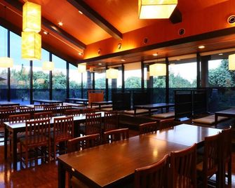 Shogun-no-Yu Kunozan Honjin by Liberty Resort - Shizuoka - Restaurant