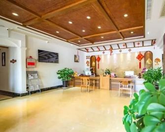 Home in The Distance Hotel - Zhangjiajie - Lobby