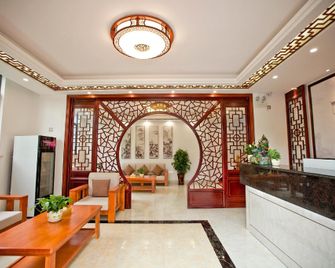 Huangshan North Station Huiting Boutique Hostel - Huangshan - Lobby