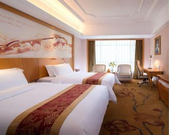 Vienna International Hotel Nanjing South Railway Station - Nankín - Habitación