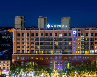 Hanting Premium Hotel Gonghe Qinghai Lake South Street - Hainan - Edificio